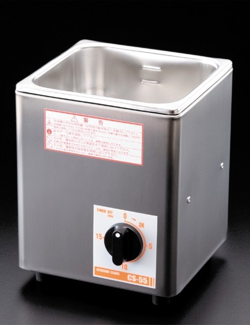 超音波洗浄器 CS-55｜彫金工具販売のコモキン