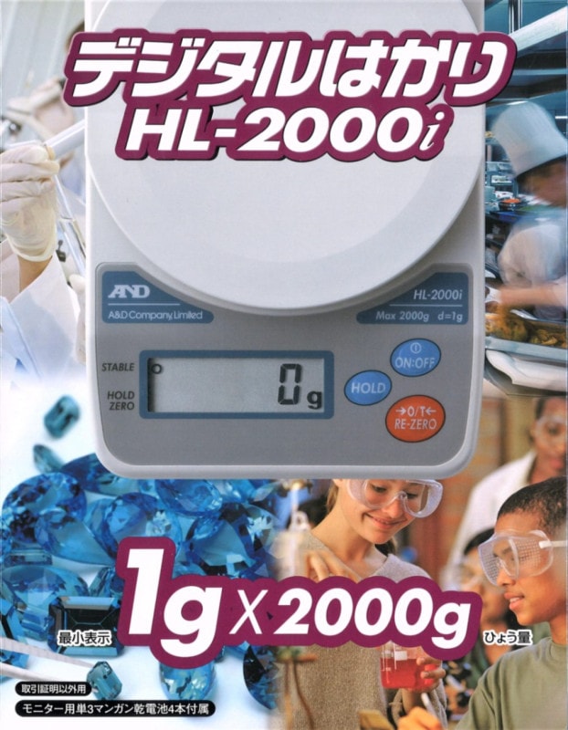 HL-2000iѥŻŷ