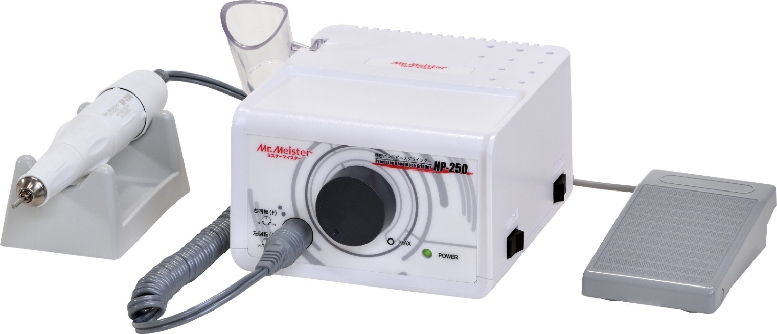 HP-250 精密ハンドピースグラインダー｜彫金工具販売のコモキン