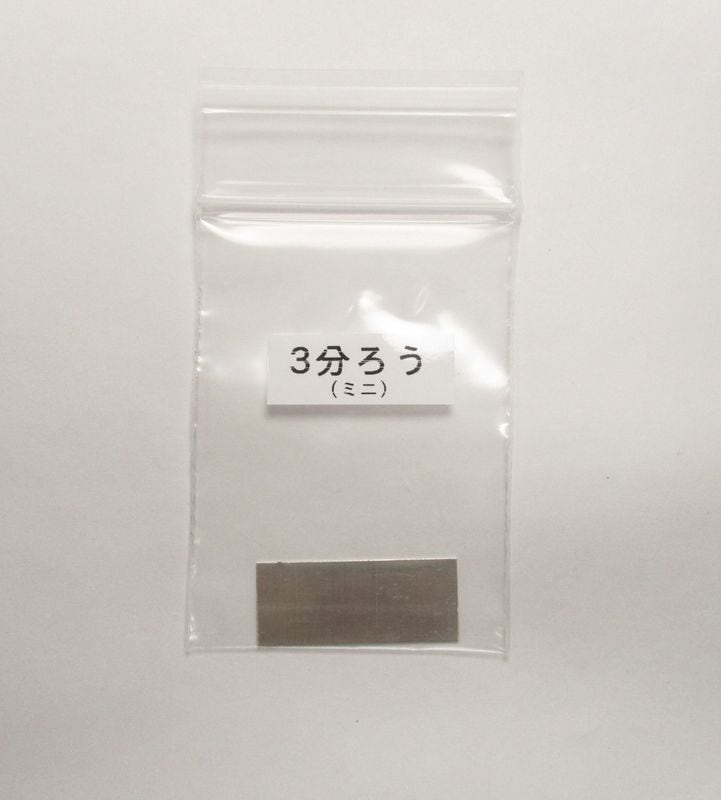 20-1����ʬ���� �ߥ�