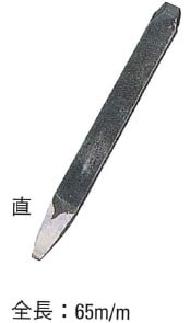 11-1 刻印 直 K18 （文字天地 0.8mm）｜彫金工具販売のコモキン