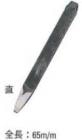 11-1 ��� ľ  ��䡡��ʸ��ŷ�� 0.8mm��