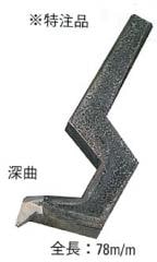 11-3    䡡ʸŷ 0.8mm