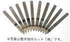 11-4 ������������� �ʡ���ʸ��ŷ�� 0.8mm��