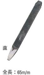 11-0 刻印 直 925 （文字天地 0.6mm）｜彫金工具販売のコモキン