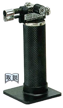 PRINCE ランプワーク用バーナー (中古品) PRINCE ランプワーク用バーナー (中古品)