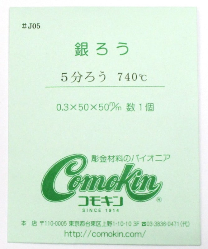 金属製 彫刻 にのみやきんじろう像　約20cm 金属製 彫刻 にのみやきんじろう像 約20cm Yahoo!オークション