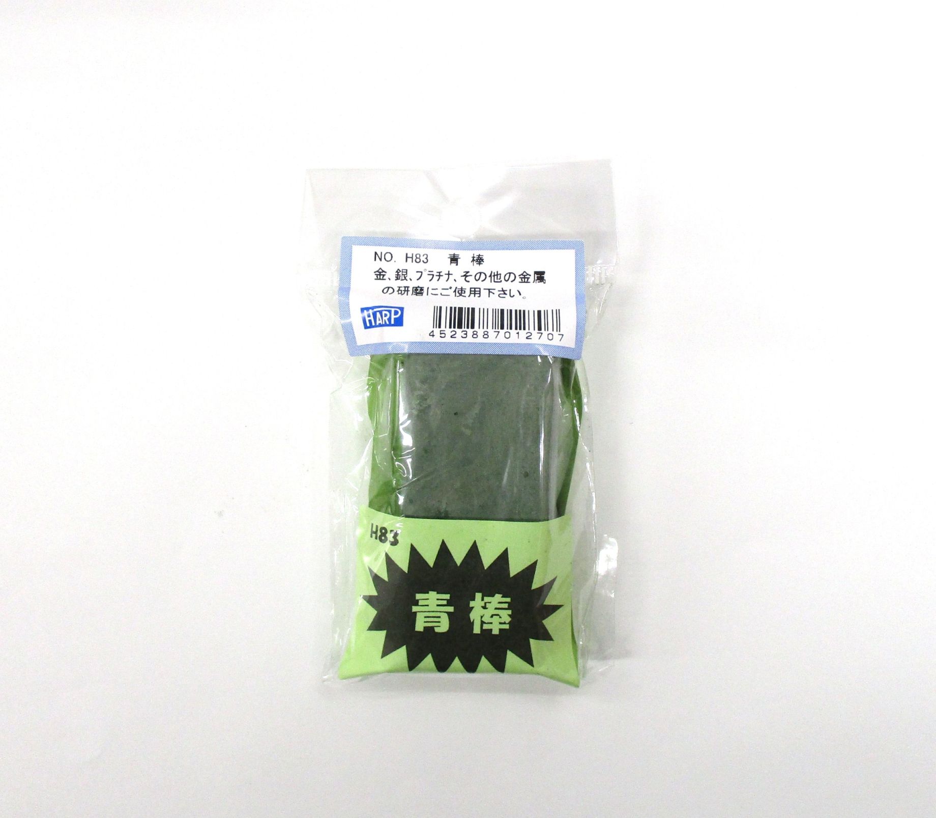 H83 青棒（小）｜彫金工具販売のコモキン