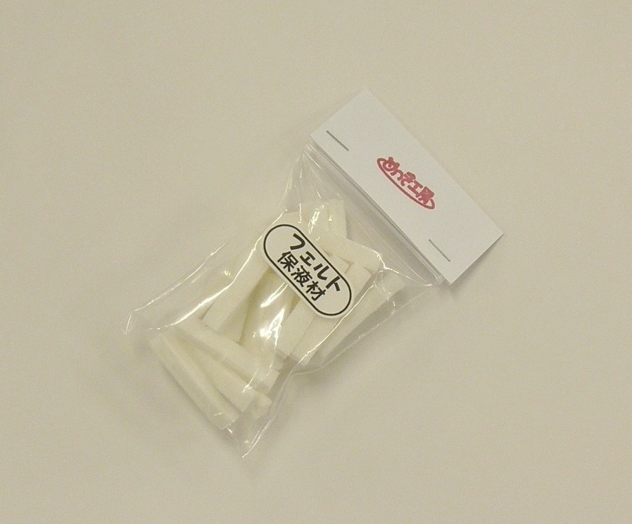 新品未使用】めっき工房 スターターセット MK-BF98(旧MK-B98)（楽天 