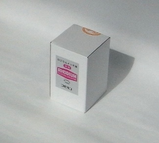 コモキン ロジウムメッキ液 5g濃縮100ml｜彫金工具販売のコモキン