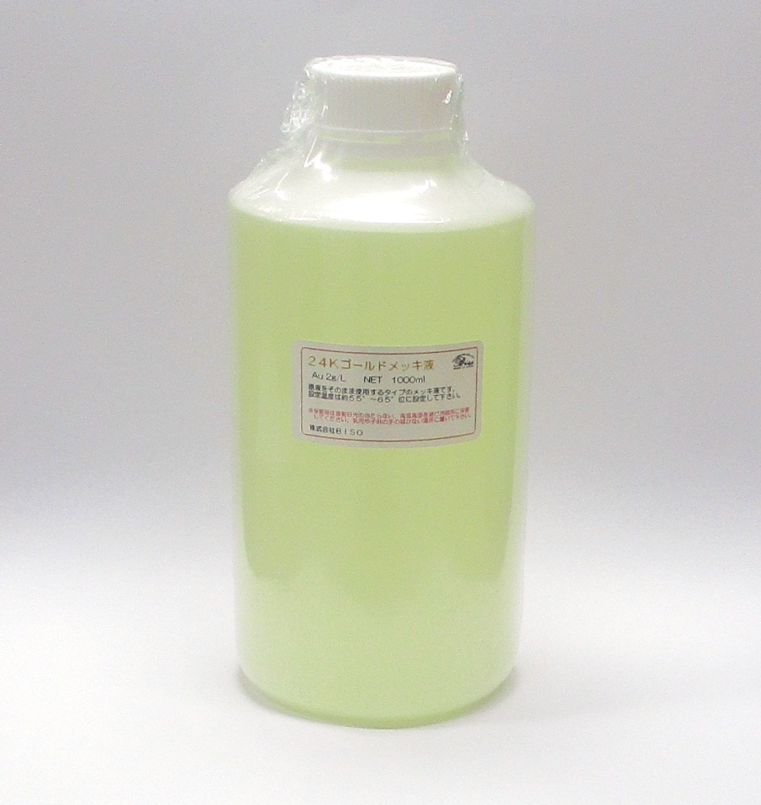 35－5 金メッキ液｜彫金工具販売のコモキン
