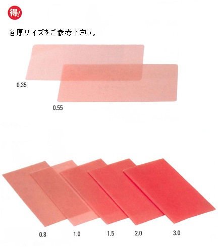 37－1 シートワックス 2．0 mm （TOYO製）｜彫金工具販売のコモキン