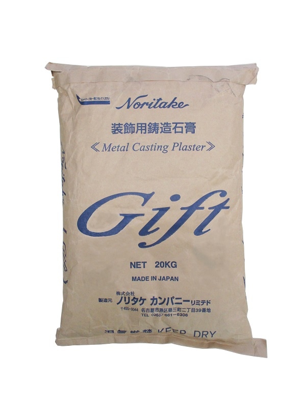 39－2 鋳造石膏“Gift” L｜彫金工具販売のコモキン