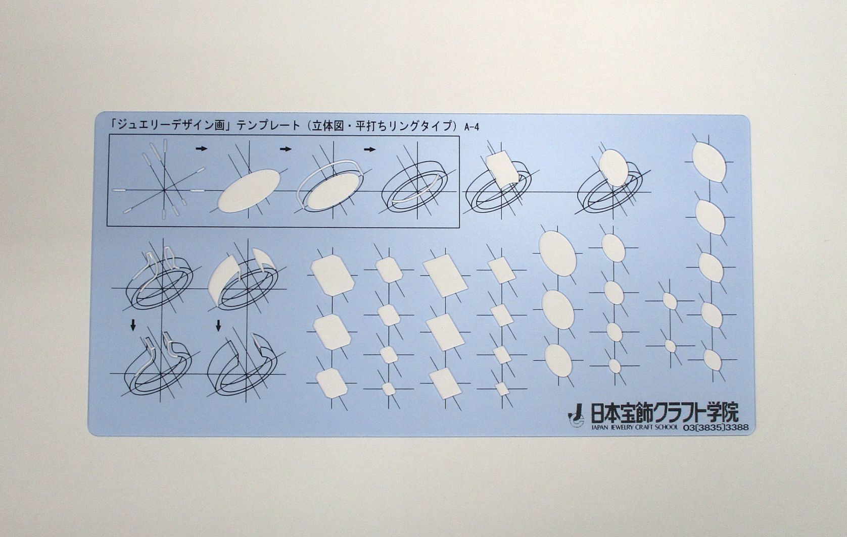 44－3 ジュエリーテンプレート No．4｜彫金工具販売のコモキン