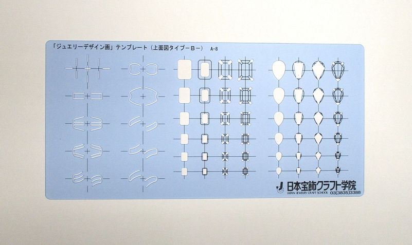 44－3 ジュエリーテンプレート No．8｜彫金工具販売のコモキン