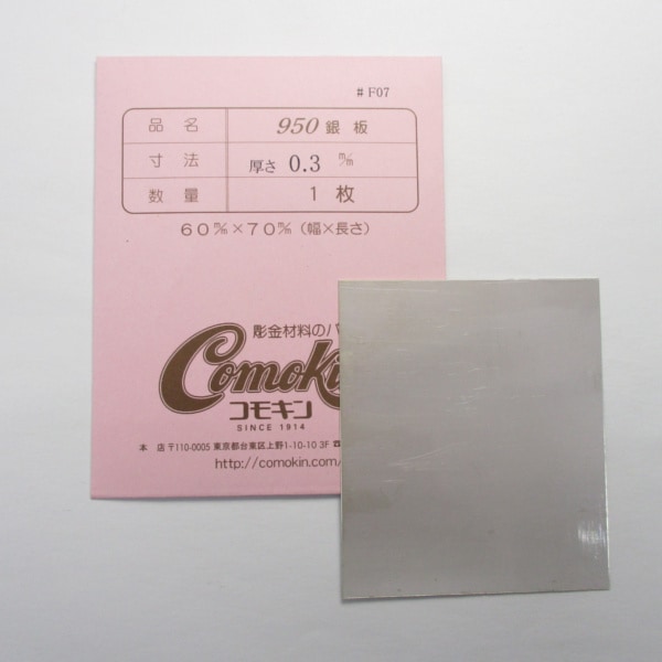 51-1��950Ag 0.3�ߥ�� 60��70