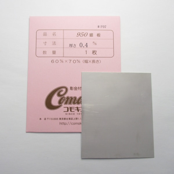 51-1��950Ag 0.4�ߥ�� 60��70
