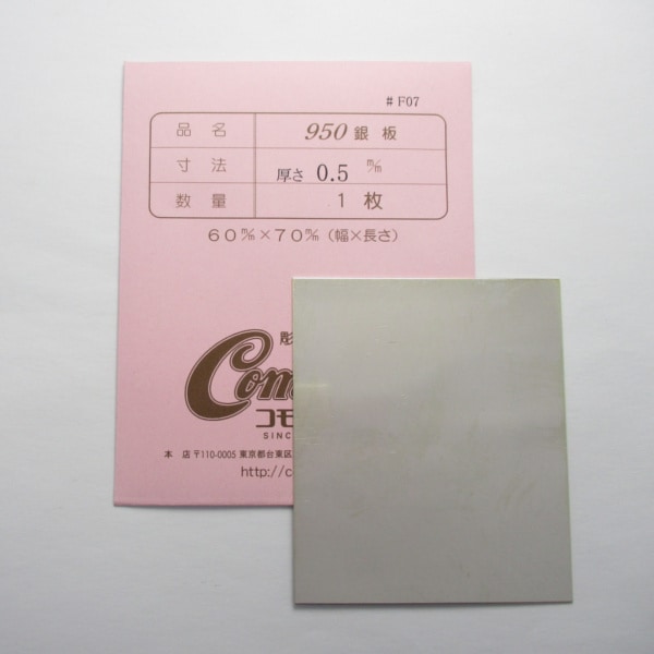 51-1��950Ag 0.5�ߥ�� 60��70