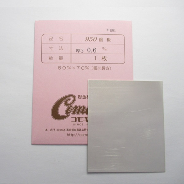 51-1��950Ag 0.6�ߥ�� 60��70