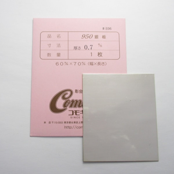 51-1��950Ag 0.7�ߥ�� 60��70