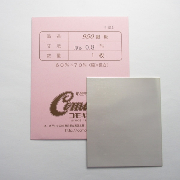 51-1��950Ag 0.8�ߥ�� 60��70