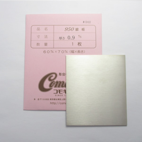 51-1��950Ag 0.9�ߥ�� 60��70