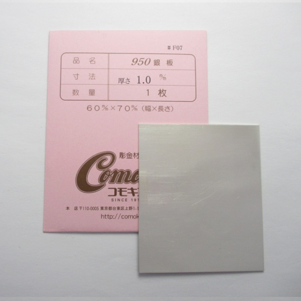 51-1��950Ag 1.0�ߥ�� 60��70