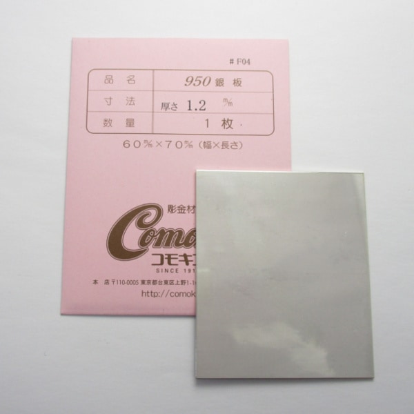 51-1��950Ag 1.2�ߥ�� 60��70