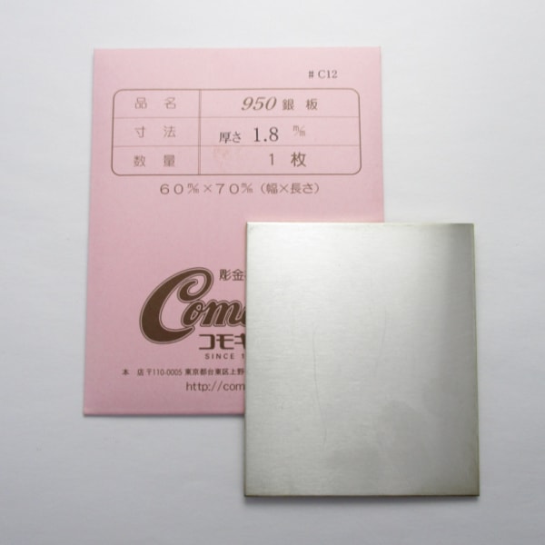 51-1��950Ag 1.8�ߥ�� 60��70