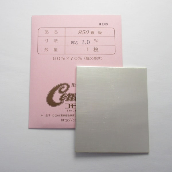 51-1��950Ag 2.0�ߥ�� 60��70