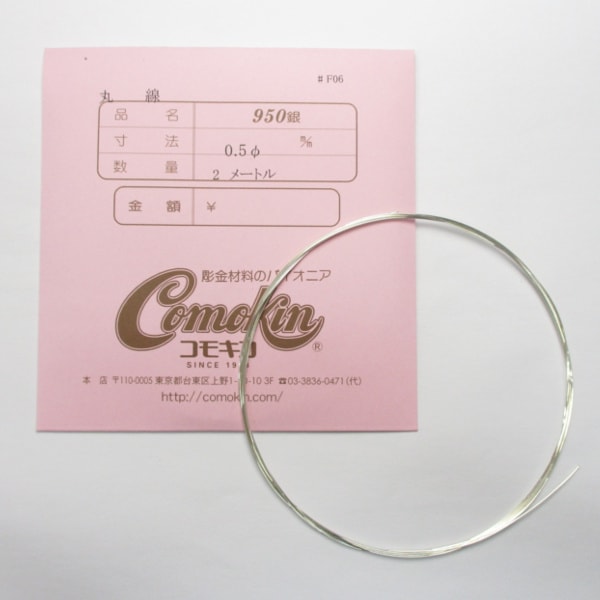 51-3��950Ag ���� 0.5�� ��m��