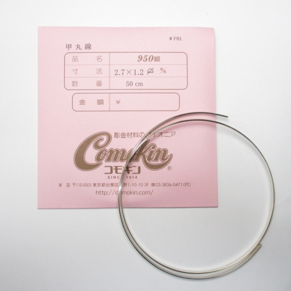 51-4��950Ag �ô��� 2.7��1.2  0.5m