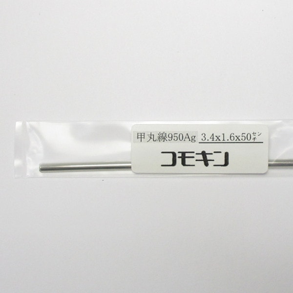 51-4��950Ag �ô��� 3.4��1.6  0.5m