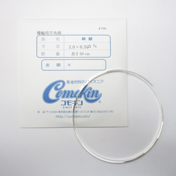 ぱんぷきんぷりん様 アスカ Asmix プリンセス 防犯ブザー PonPon GE084 ｜ あんしん