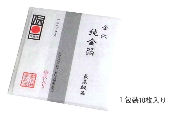 おみこたん様確認用 お食い初め用品