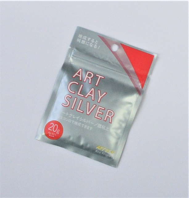 彫銀アート　シルバー925 彫銀アート シルバー925 61diRJbYYBL._UF350,350_QL50_.jpg