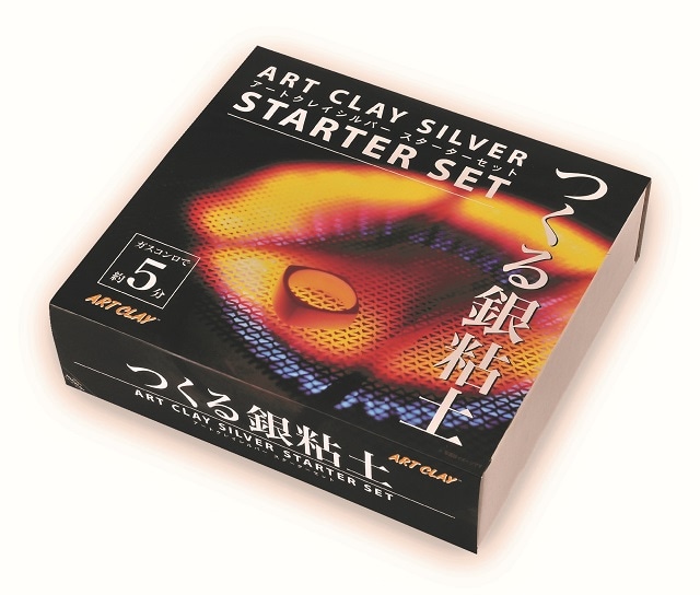 52－4 アートクレイシルバー スターターセット｜彫金工具販売のコモキン
