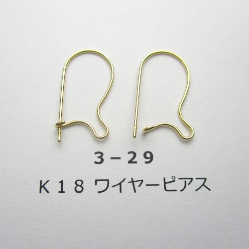 3－29 K18 ワイヤーピアス （1ペア）｜彫金工具販売のコモキン