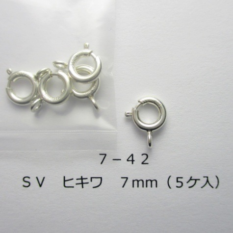 せいわでんか 7－42 SV ヒキワ 7φ（5ケ入）｜彫金工具販売のコモキン
