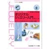 ���奨�꡼��ˡ�ֺ¡����ꥸ�ʥ른�奨�꡼���硡�������顼��