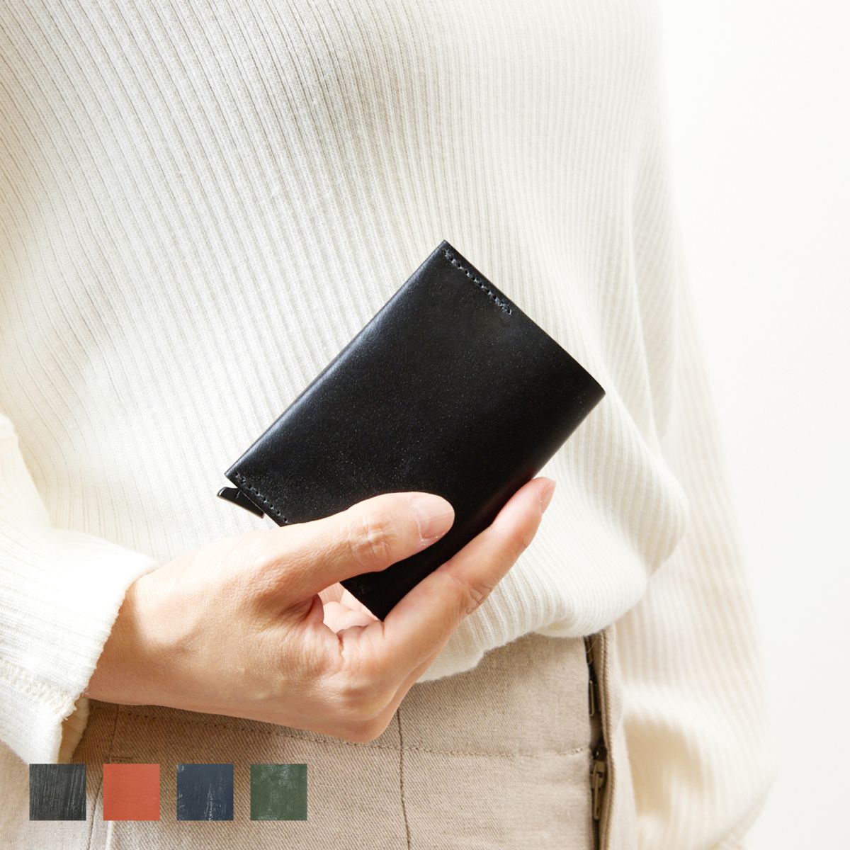 小さいカードケース ブライドルレザー com-ono SLIM-006 直感的に使える薄型デザイン