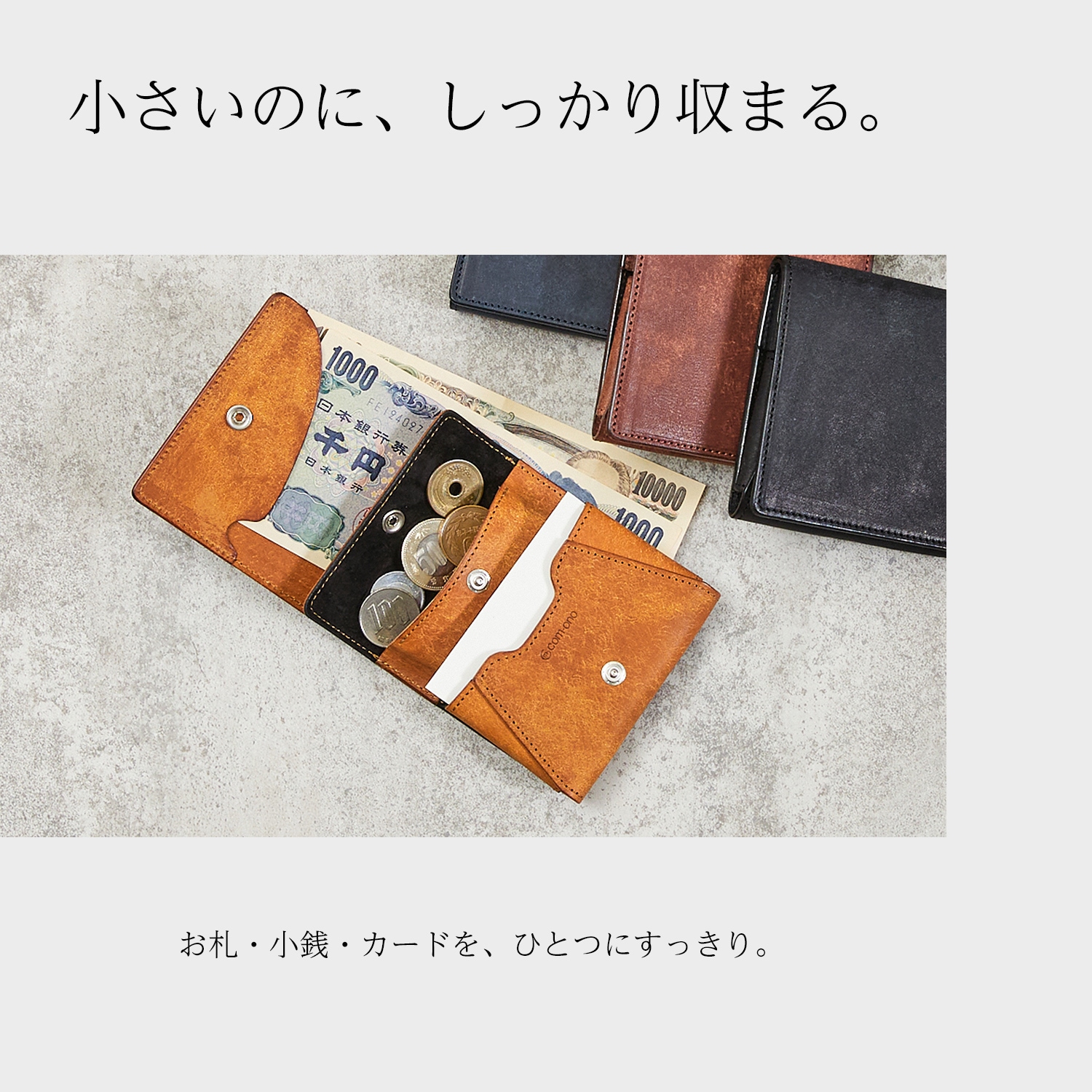 プエブロレザーを使用した小さい二つ折り財布 薄く軽い設計 com-ono SLIM-005pb