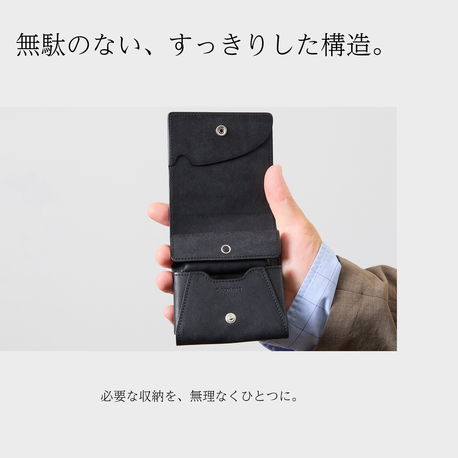 プエブロレザーを使用した小さい二つ折り財布 薄く軽い設計 com-ono SLIM-005pb