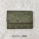 OLIVA（深緑）