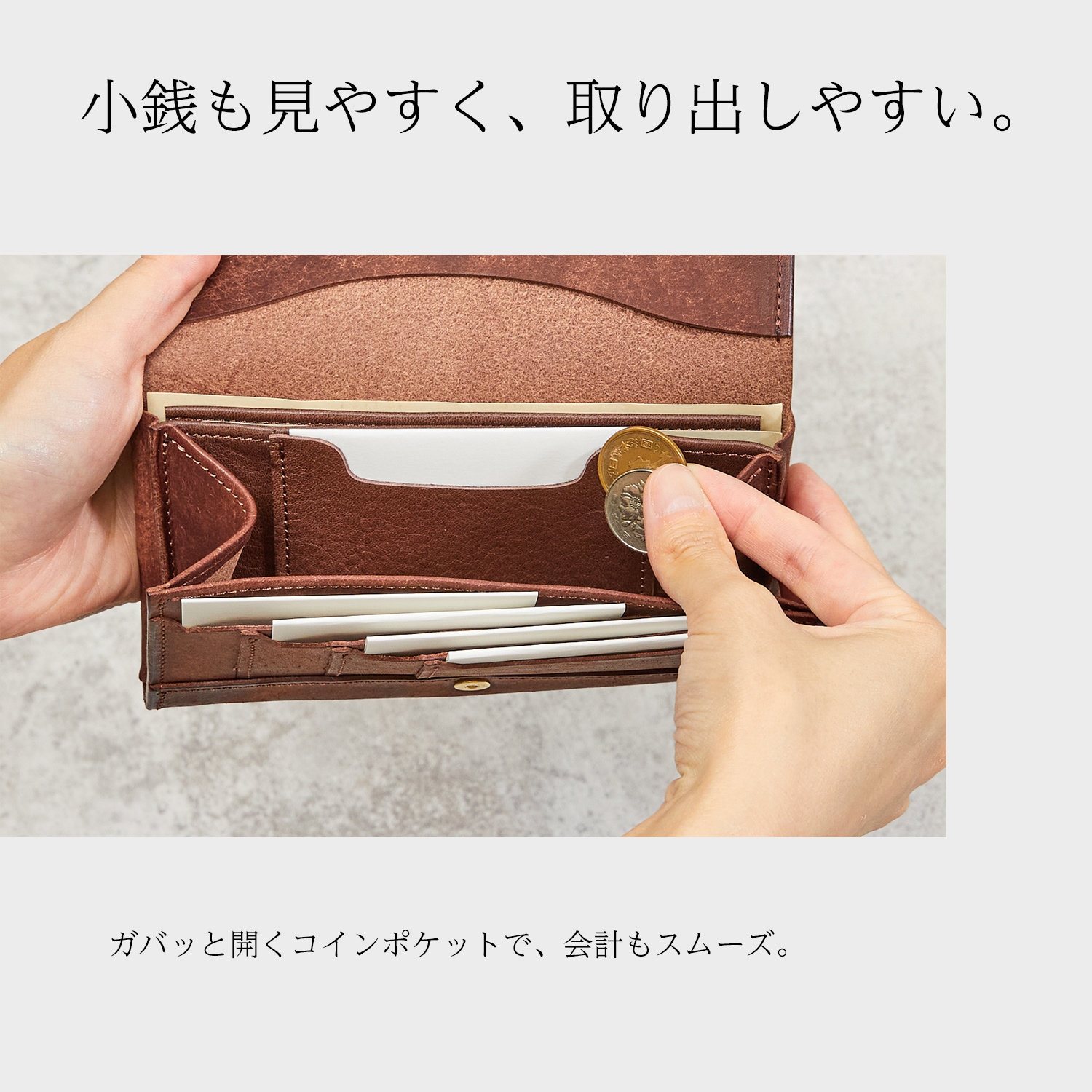 SLIM-008pb｜小さい長財布・プエブロレザー財布｜com-ono