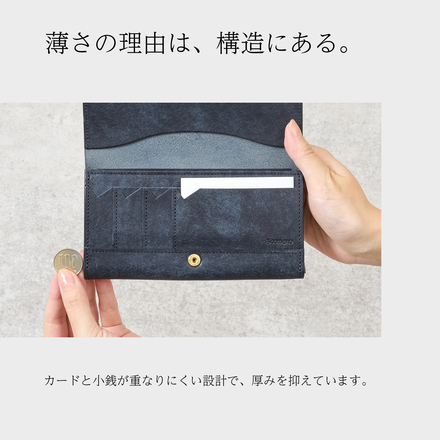 プエブロレザーを使用した小さい長財布 ほぼ一万円札サイズ com-ono SLIM-008pb