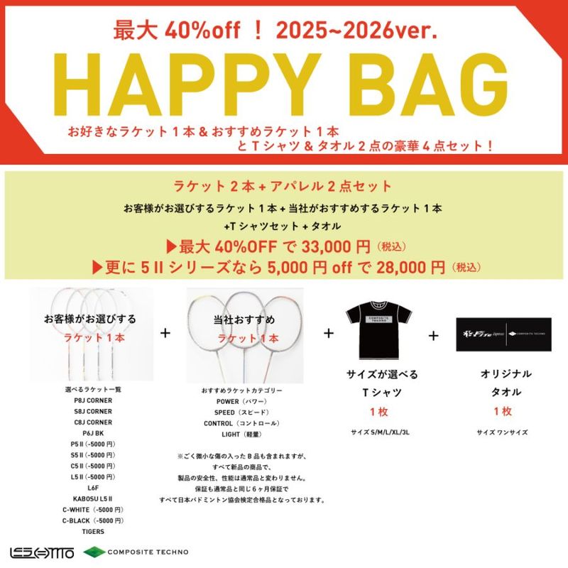 すべての商品 | コンポジットテクノECショップ