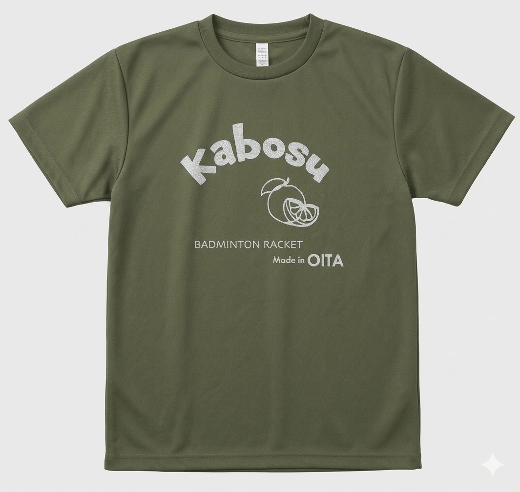 ハイエンドキャンペーン | KABOSUシリーズ  レスモL5 II 5U5