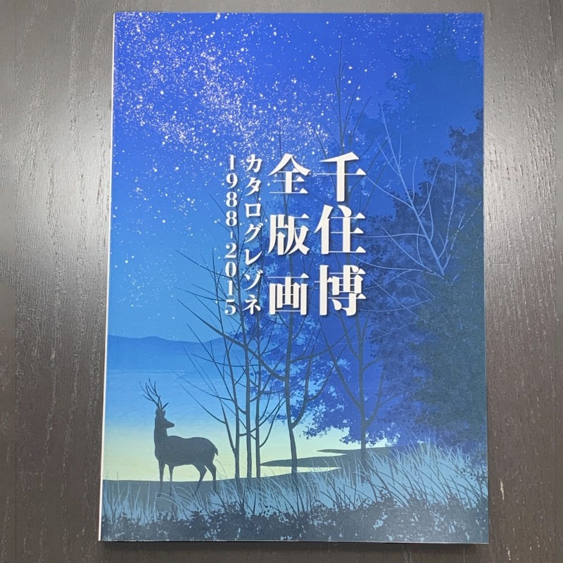 �齻�� ���ǲ� ���������쥾�� 1988 - 2015