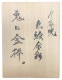 ڴǷ¼µ ܥ졼2023ǯ<br>ëƥե奢ֿ ˶е